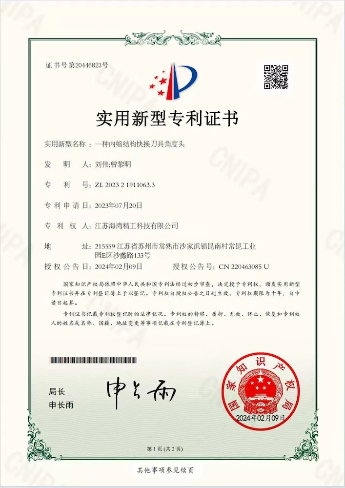 ISO 14001 Certificate