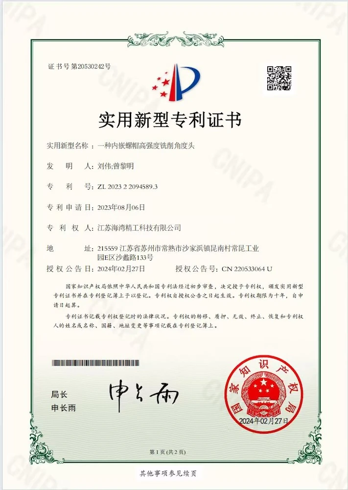 OHSAS 18001 Certificate